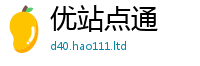 天天彩澳门天天彩今晚给2025年免费资料大全最新版本